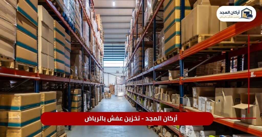 كيف يتم تحديد أسعار تخزين الاثاث بالرياض؟